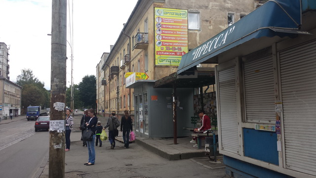 Ортопедия - въезд с ул Киевская